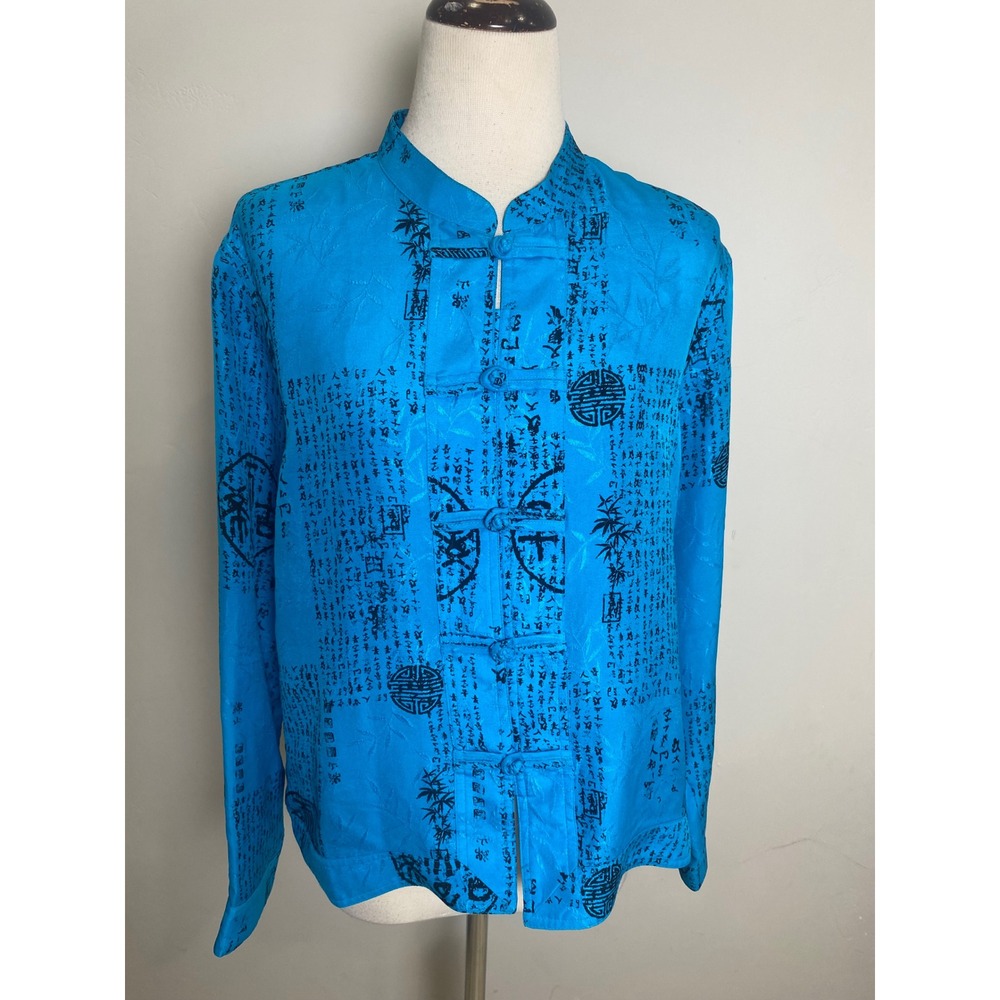 Vintage Chicos Design 90s Silk Blue Calligraphy Frog Button Mandarin Blouse 1